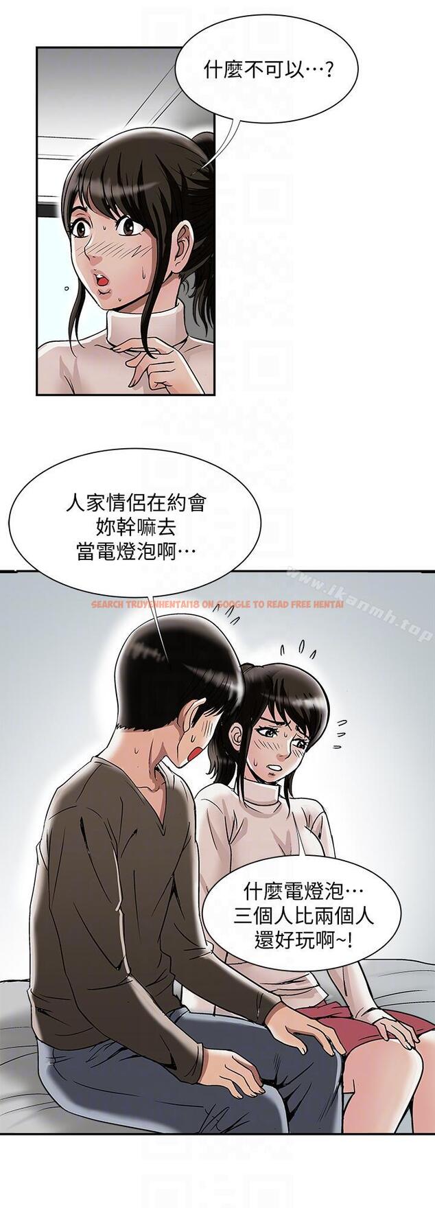 查看漫画別人的老婆 - 第24話-目擊老婆的外遇現場 - tymanga.com中的362127图片