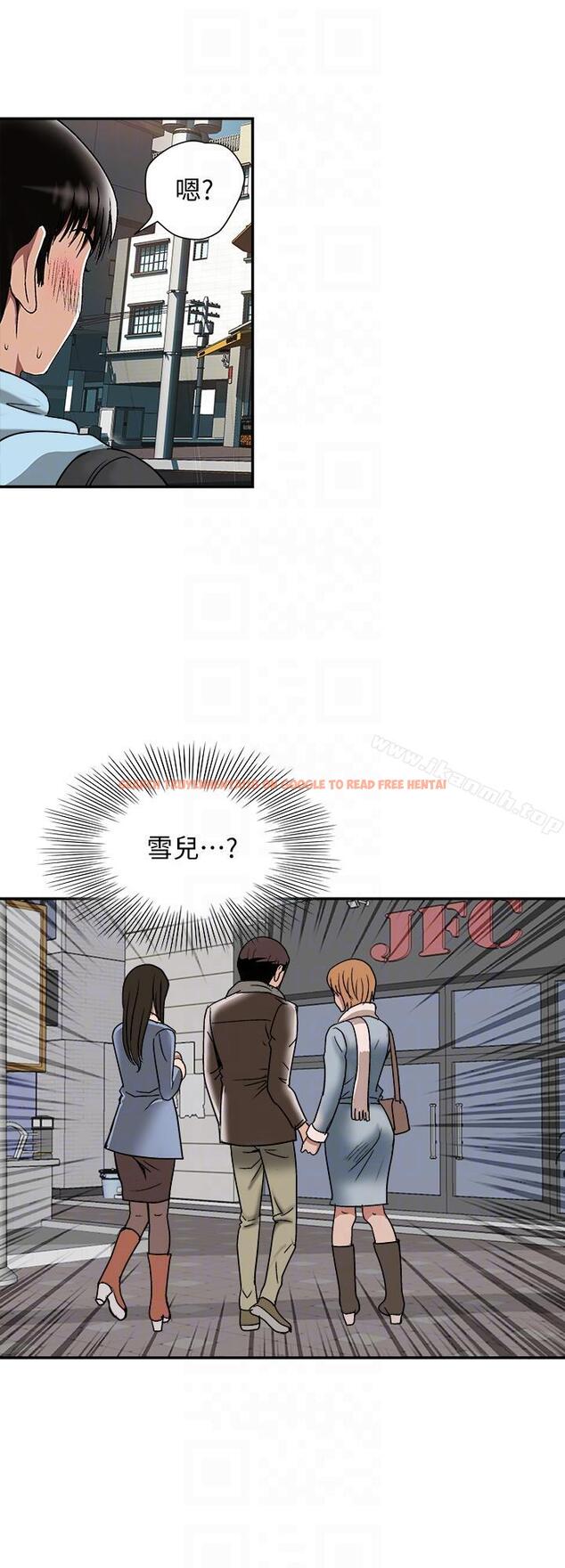 查看漫画別人的老婆 - 第24話-目擊老婆的外遇現場 - tymanga.com中的362186图片