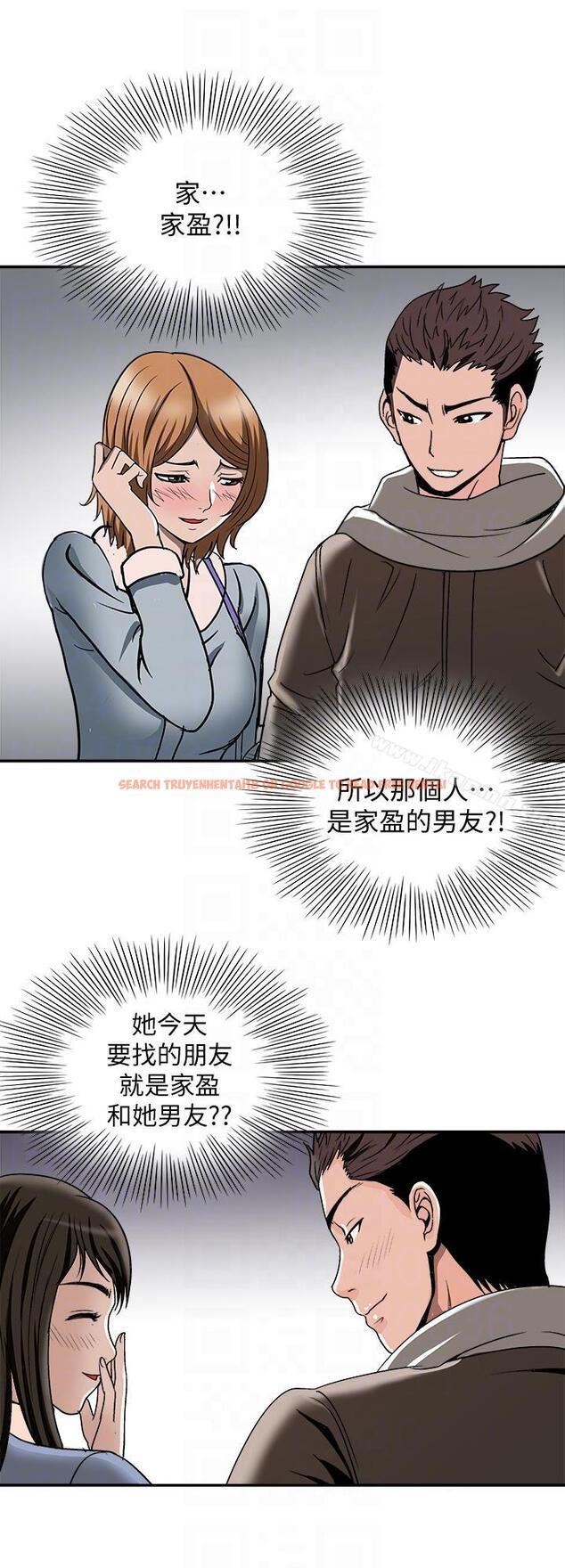 查看漫画別人的老婆 - 第24話-目擊老婆的外遇現場 - tymanga.com中的362198图片