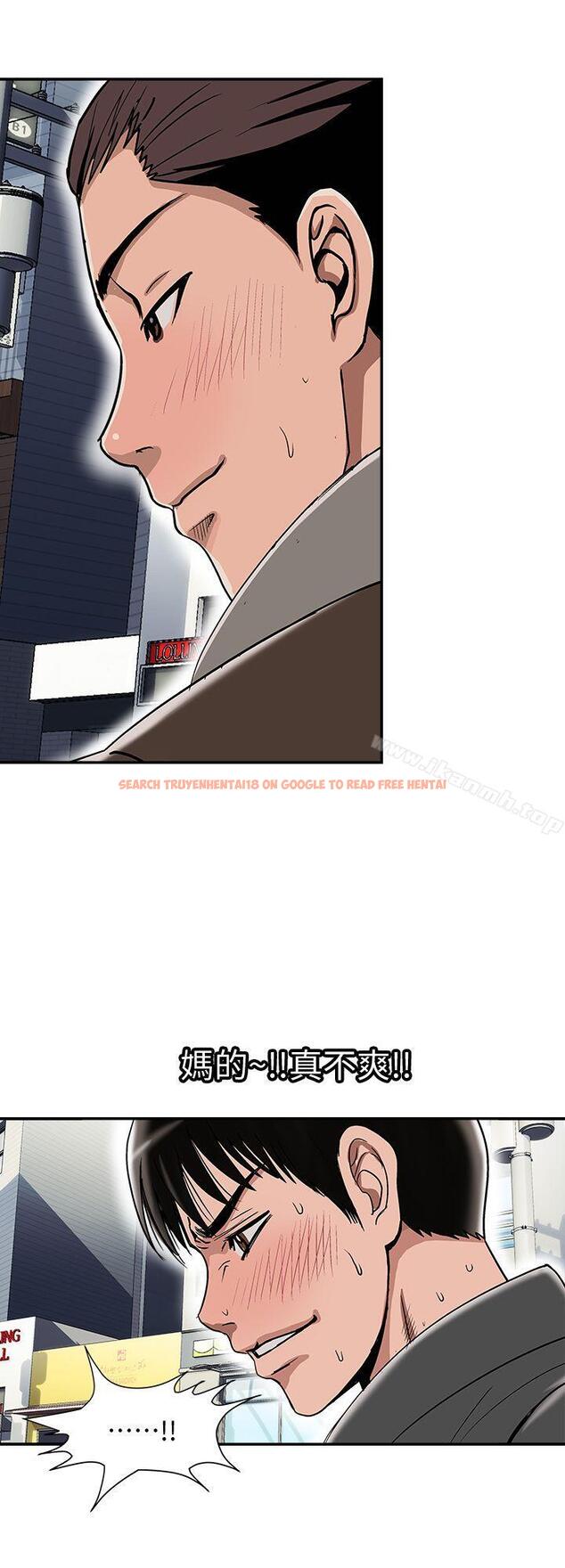 查看漫画別人的老婆 - 第24話-目擊老婆的外遇現場 - tymanga.com中的362209图片