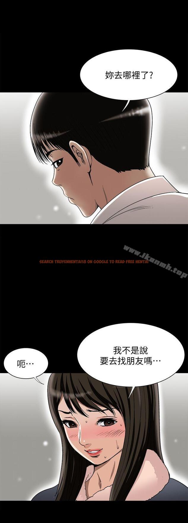 查看漫画別人的老婆 - 第25話-斷掉的理智線 - tymanga.com中的362247图片