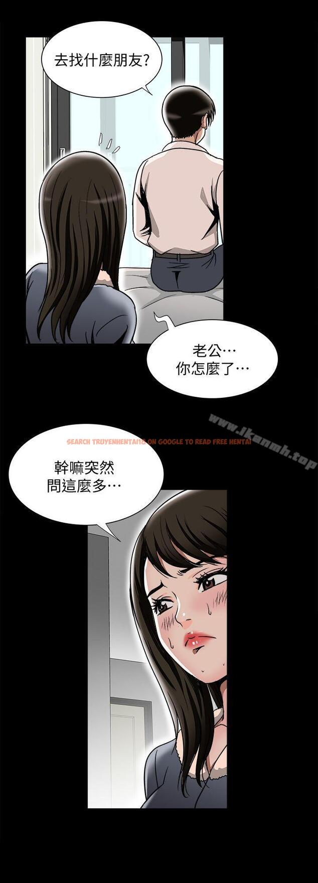 查看漫画別人的老婆 - 第25話-斷掉的理智線 - tymanga.com中的362252图片