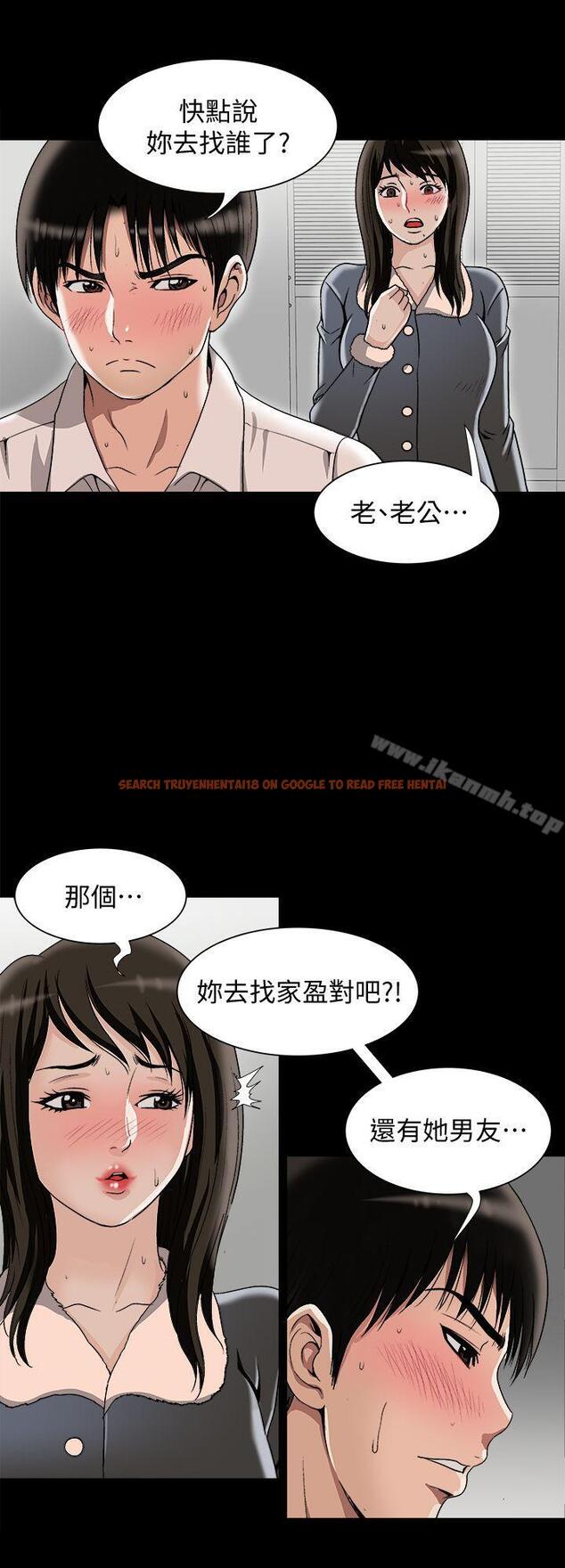 查看漫画別人的老婆 - 第25話-斷掉的理智線 - tymanga.com中的362262图片