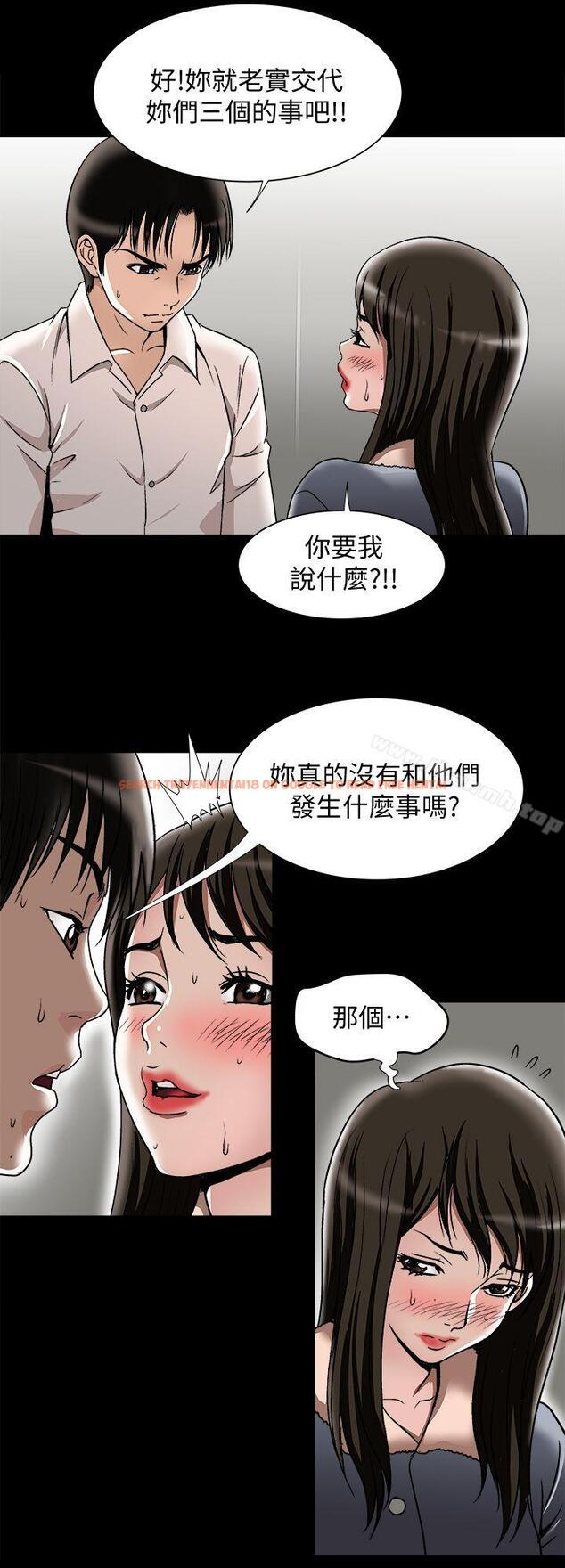查看漫画別人的老婆 - 第25話-斷掉的理智線 - tymanga.com中的362279图片