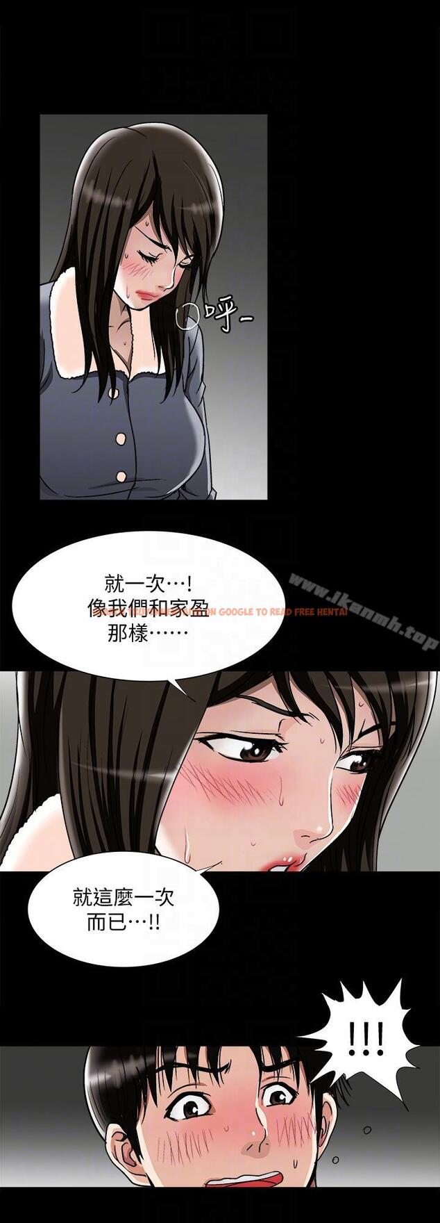 查看漫画別人的老婆 - 第25話-斷掉的理智線 - tymanga.com中的362290图片