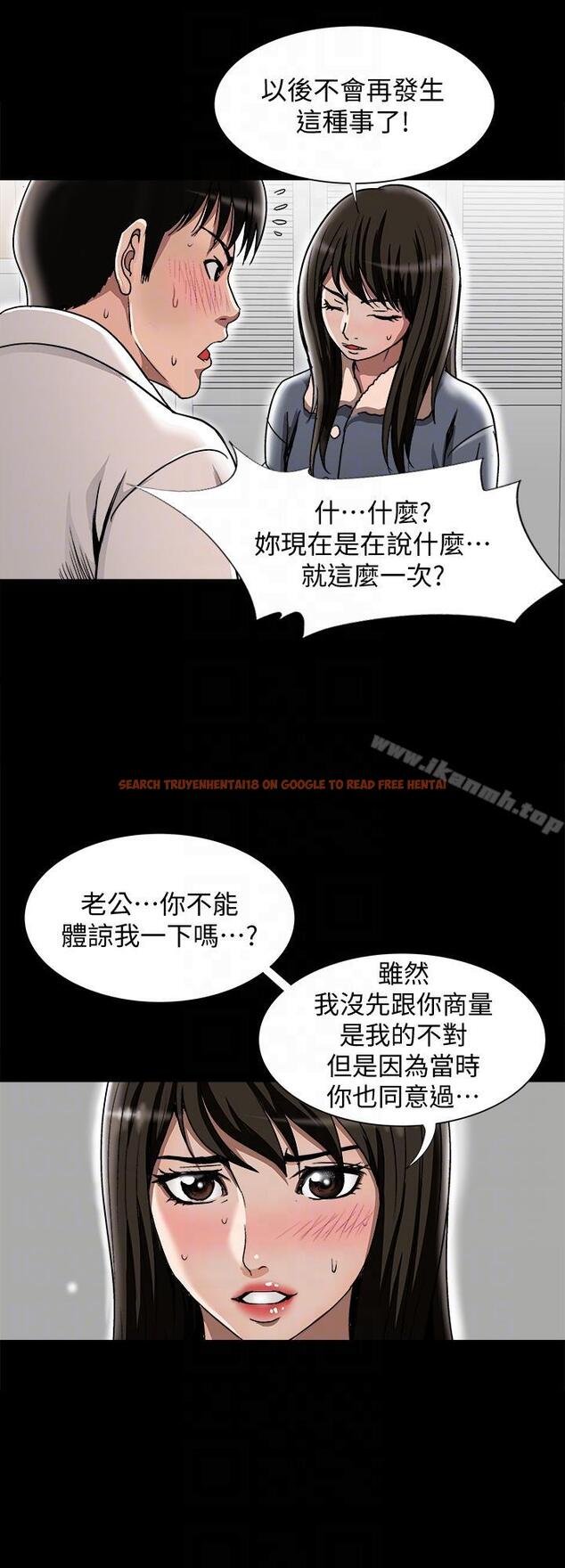 查看漫画別人的老婆 - 第25話-斷掉的理智線 - tymanga.com中的362304图片