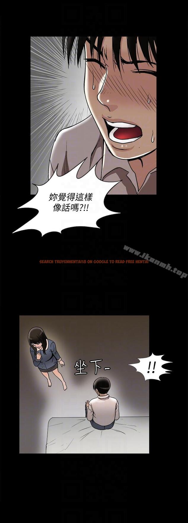查看漫画別人的老婆 - 第25話-斷掉的理智線 - tymanga.com中的362317图片
