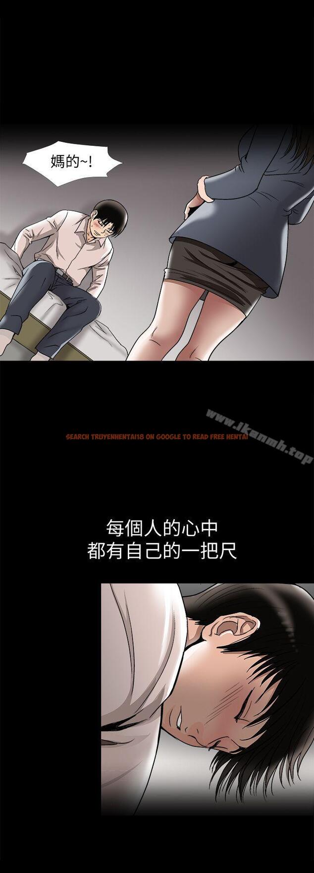 查看漫画別人的老婆 - 第25話-斷掉的理智線 - tymanga.com中的362324图片
