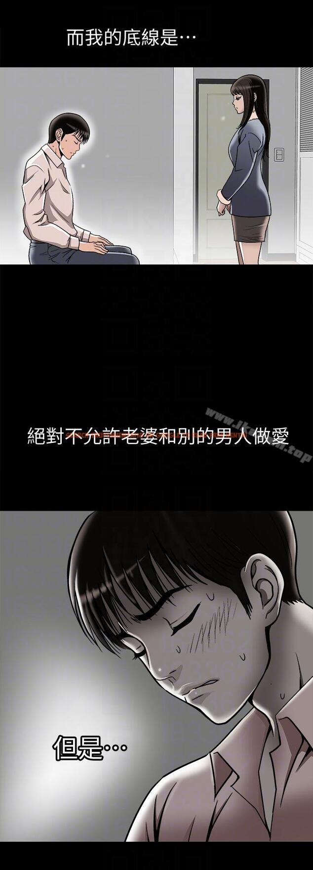 查看漫画別人的老婆 - 第25話-斷掉的理智線 - tymanga.com中的362328图片