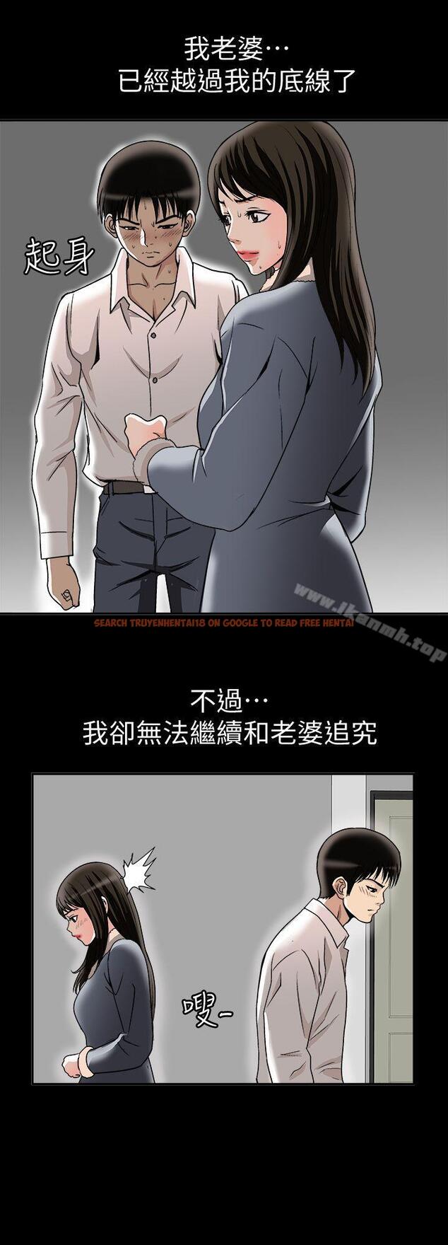 查看漫画別人的老婆 - 第25話-斷掉的理智線 - tymanga.com中的362339图片