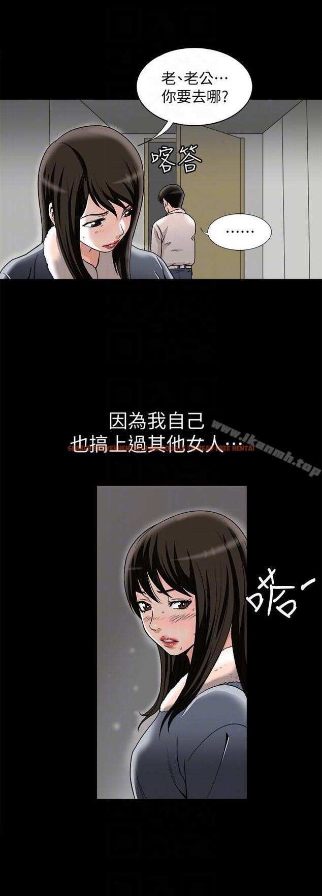 查看漫画別人的老婆 - 第25話-斷掉的理智線 - tymanga.com中的362344图片