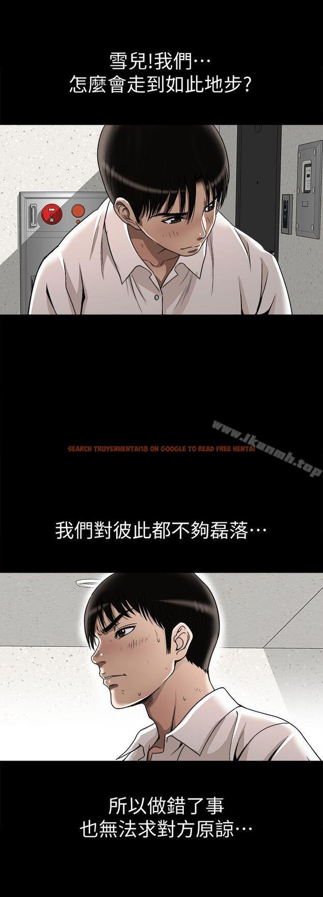 查看漫画別人的老婆 - 第25話-斷掉的理智線 - tymanga.com中的362352图片