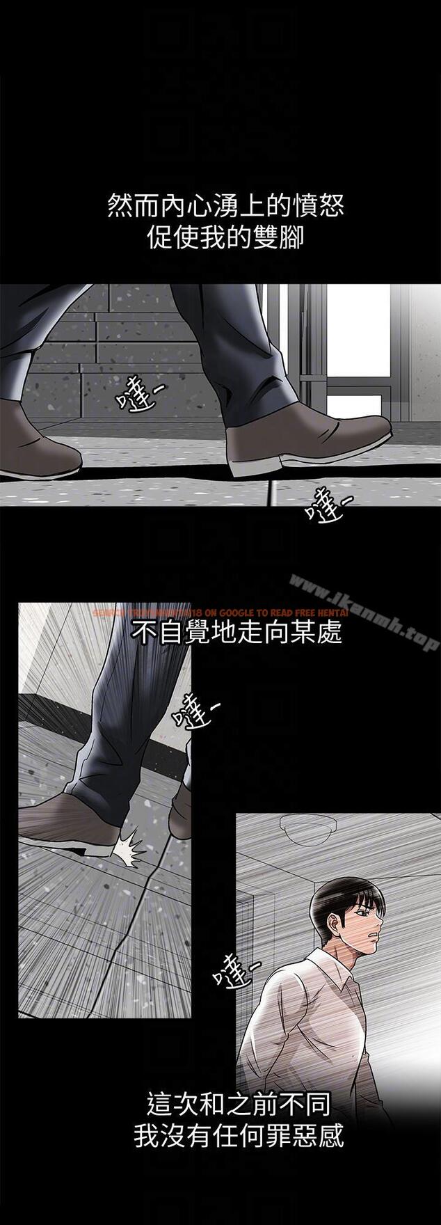 查看漫画別人的老婆 - 第25話-斷掉的理智線 - tymanga.com中的362361图片