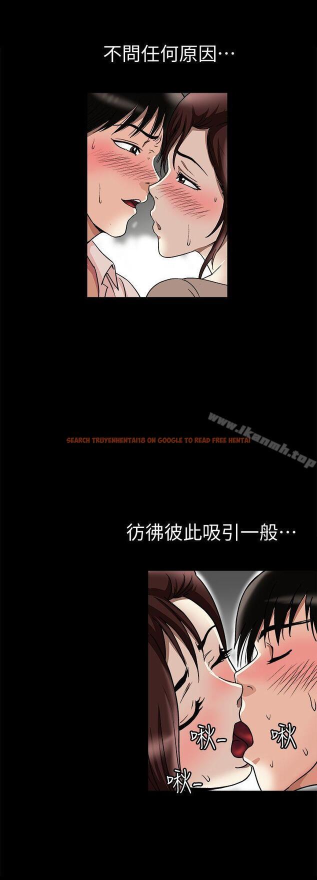 查看漫画別人的老婆 - 第25話-斷掉的理智線 - tymanga.com中的362398图片