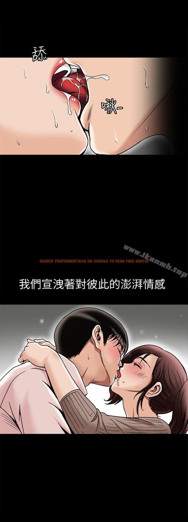 查看漫画別人的老婆 - 第26話-外遇的刺激感 - tymanga.com中的362430图片
