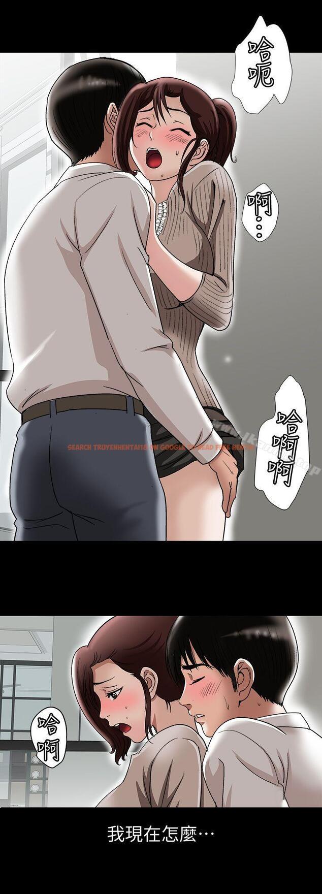 查看漫画別人的老婆 - 第26話-外遇的刺激感 - tymanga.com中的362456图片
