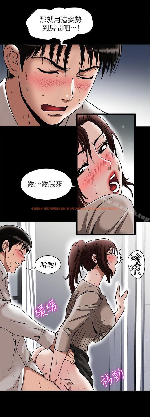 查看漫画別人的老婆 - 第26話-外遇的刺激感 - tymanga.com中的362500图片