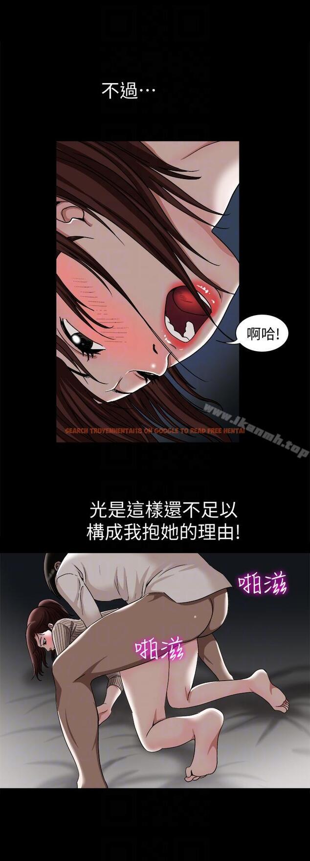 查看漫画別人的老婆 - 第26話-外遇的刺激感 - tymanga.com中的362524图片