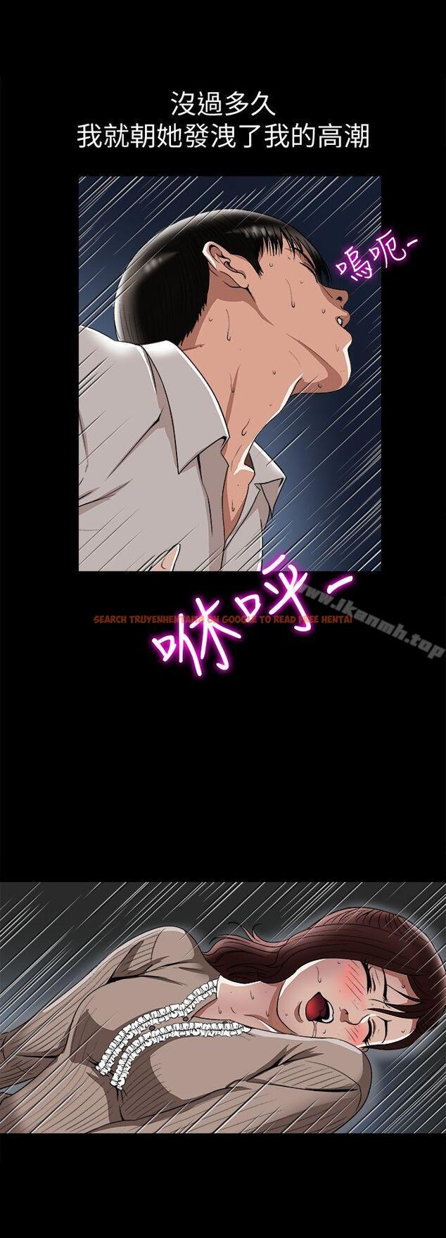 查看漫画別人的老婆 - 第26話-外遇的刺激感 - tymanga.com中的362566图片