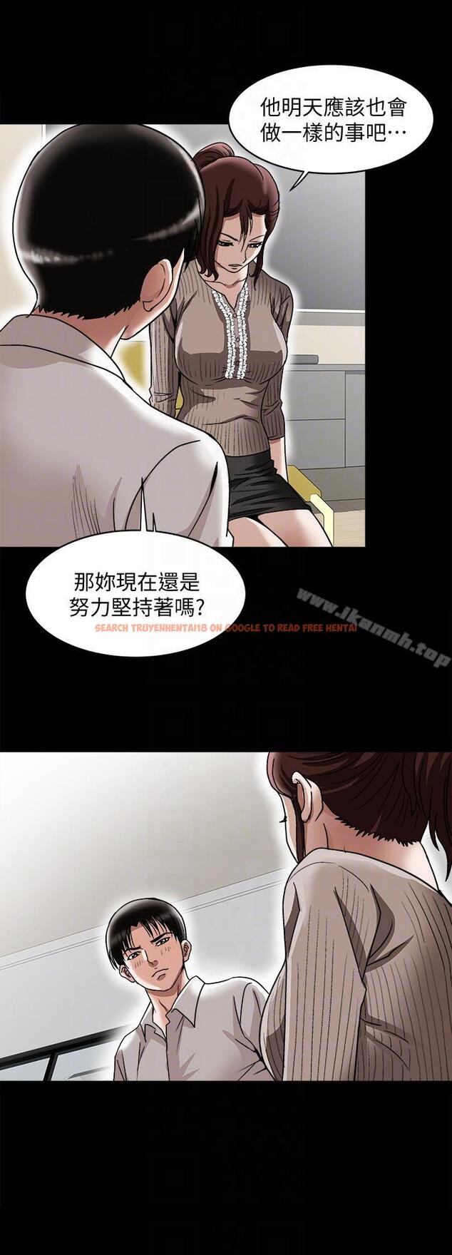 查看漫画別人的老婆 - 第26話-外遇的刺激感 - tymanga.com中的362606图片