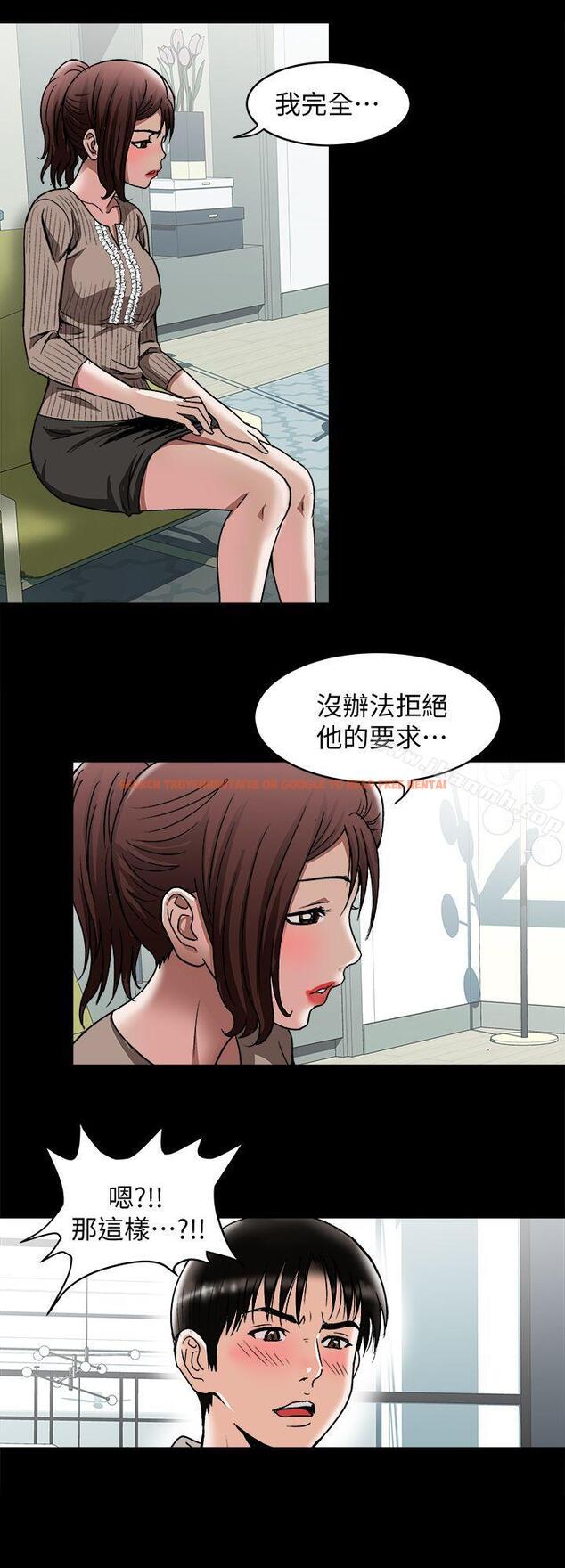 查看漫画別人的老婆 - 第26話-外遇的刺激感 - tymanga.com中的362612图片