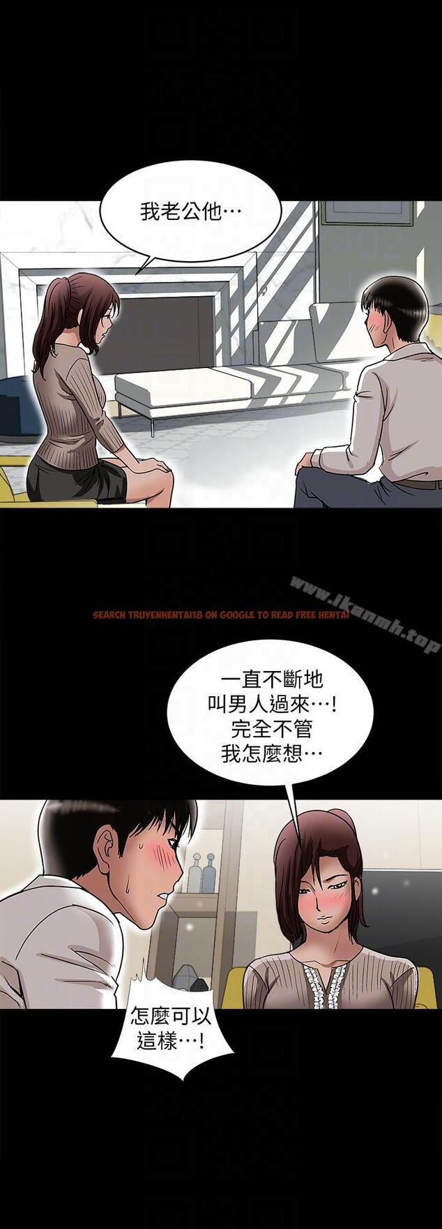 查看漫画別人的老婆 - 第26話-外遇的刺激感 - tymanga.com中的362621图片
