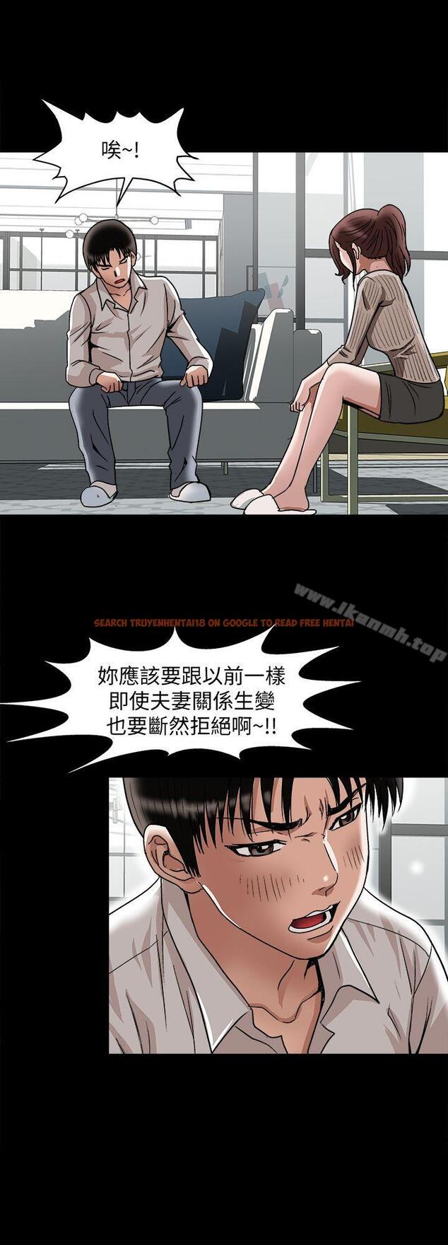 查看漫画別人的老婆 - 第26話-外遇的刺激感 - tymanga.com中的362632图片