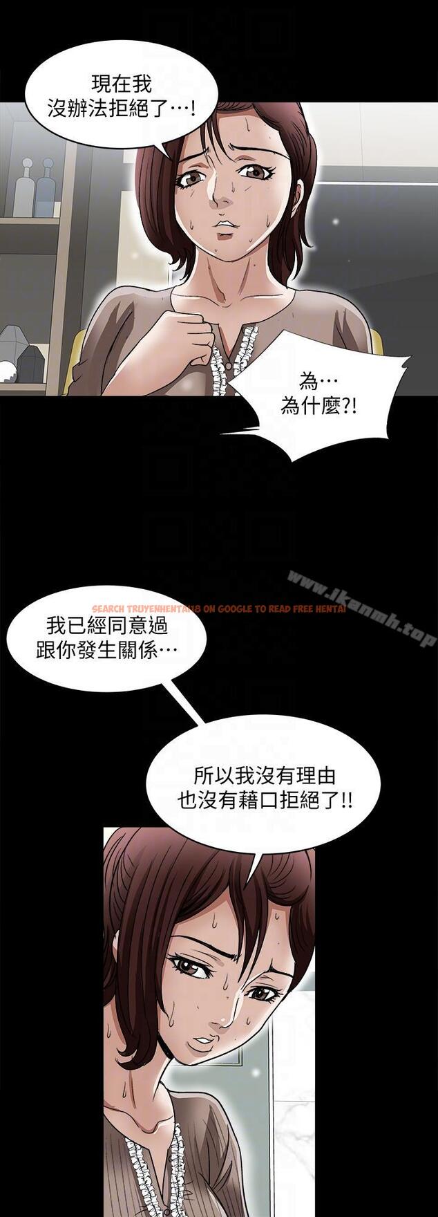 查看漫画別人的老婆 - 第26話-外遇的刺激感 - tymanga.com中的362635图片