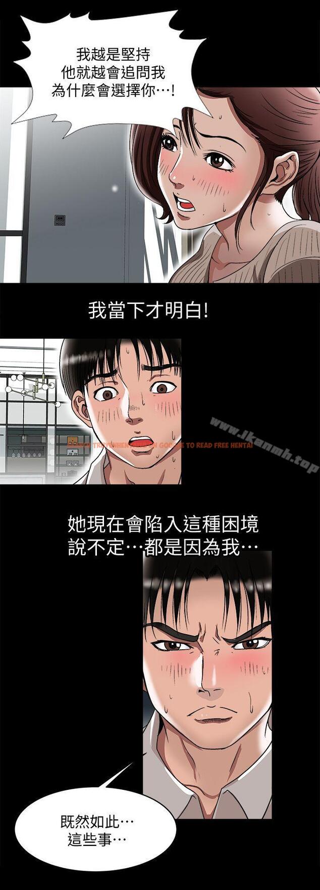 查看漫画別人的老婆 - 第27話-鄰居無恥的提議 - tymanga.com中的362677图片