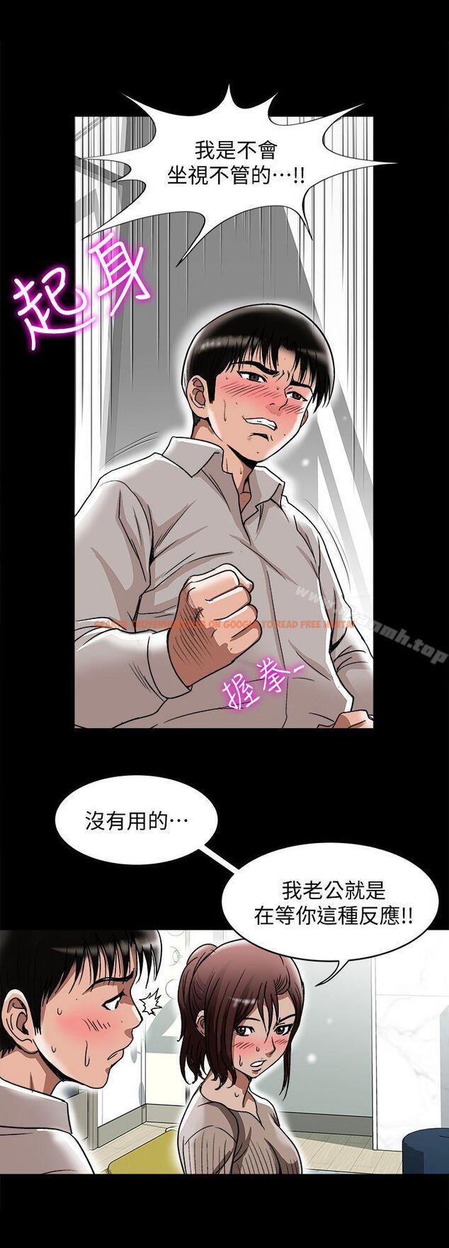 查看漫画別人的老婆 - 第27話-鄰居無恥的提議 - tymanga.com中的362687图片