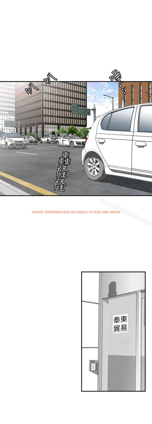 查看漫画別人的老婆 - 第27話-鄰居無恥的提議 - tymanga.com中的362704图片