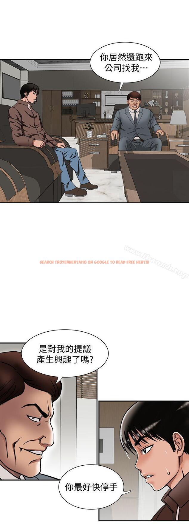查看漫画別人的老婆 - 第27話-鄰居無恥的提議 - tymanga.com中的362714图片