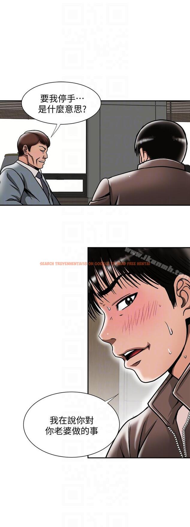 查看漫画別人的老婆 - 第27話-鄰居無恥的提議 - tymanga.com中的362721图片