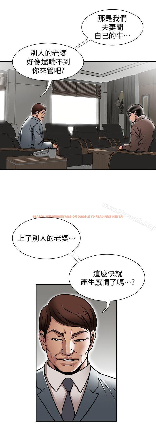 查看漫画別人的老婆 - 第27話-鄰居無恥的提議 - tymanga.com中的362727图片