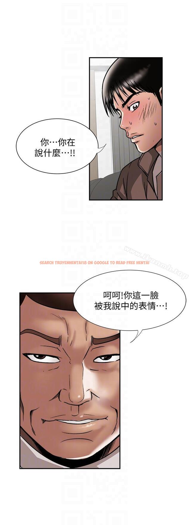 查看漫画別人的老婆 - 第27話-鄰居無恥的提議 - tymanga.com中的362735图片