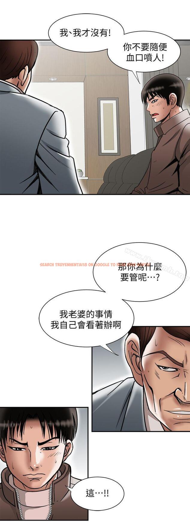 查看漫画別人的老婆 - 第27話-鄰居無恥的提議 - tymanga.com中的362742图片