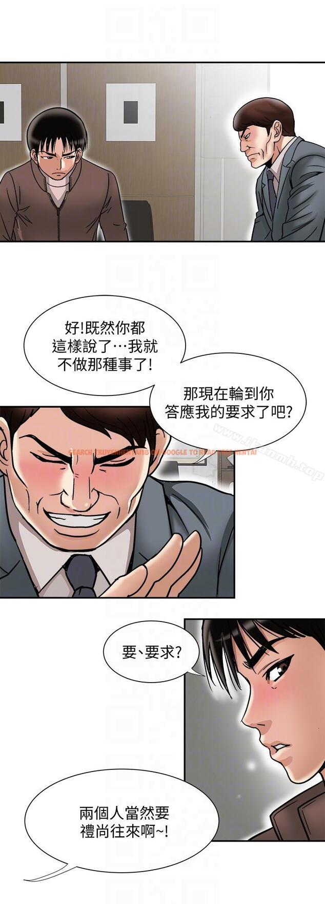 查看漫画別人的老婆 - 第27話-鄰居無恥的提議 - tymanga.com中的362751图片