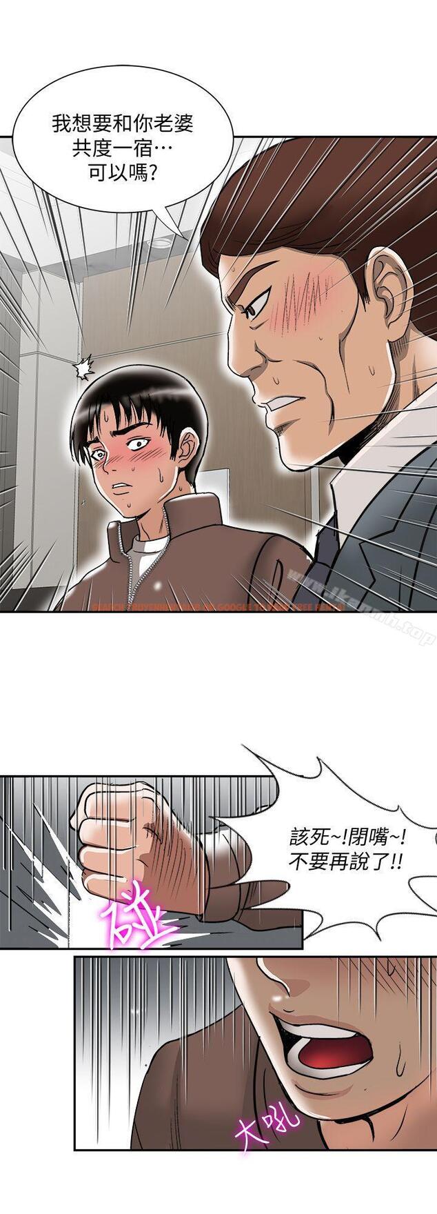 查看漫画別人的老婆 - 第27話-鄰居無恥的提議 - tymanga.com中的362761图片