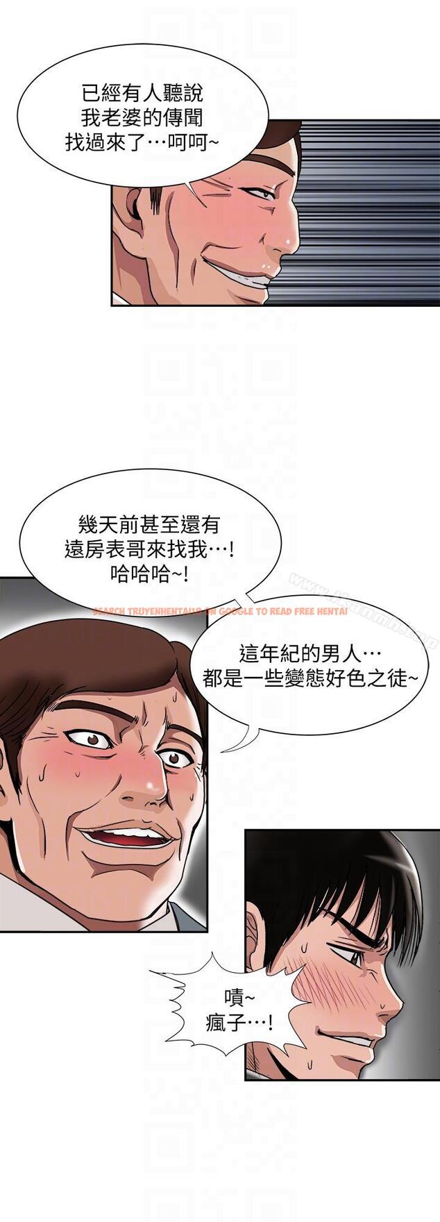 查看漫画別人的老婆 - 第27話-鄰居無恥的提議 - tymanga.com中的362784图片