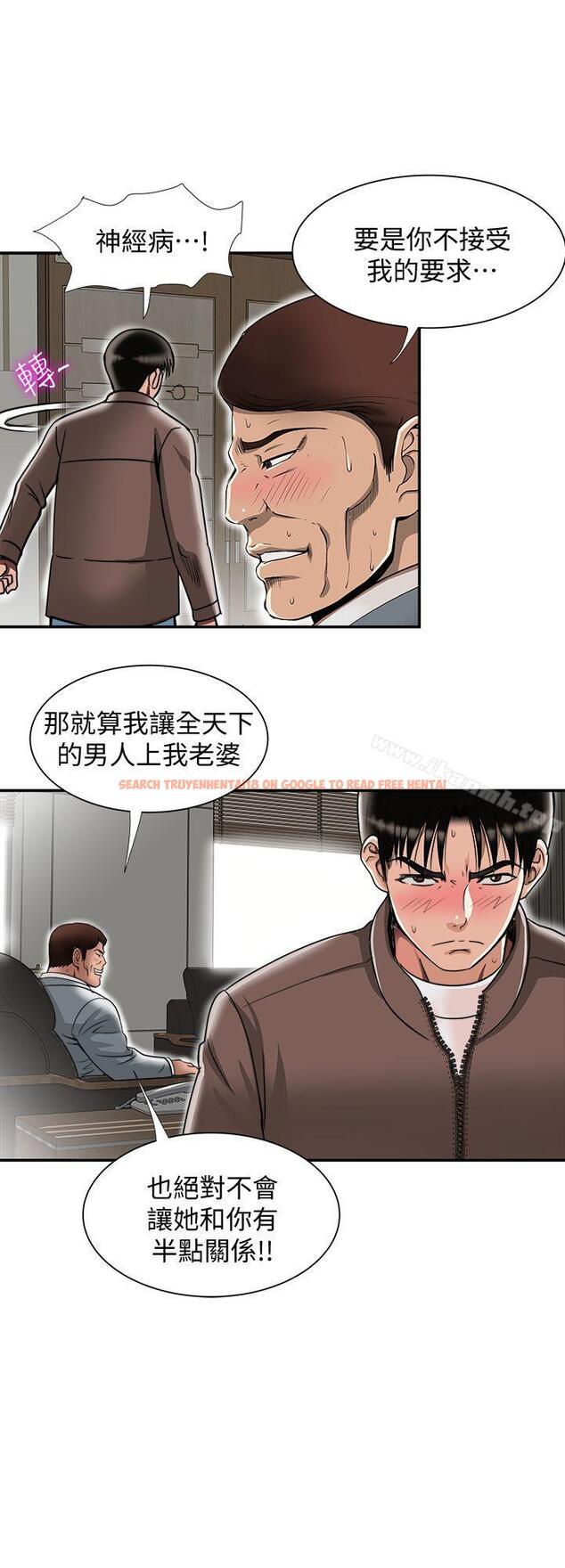 查看漫画別人的老婆 - 第27話-鄰居無恥的提議 - tymanga.com中的362791图片