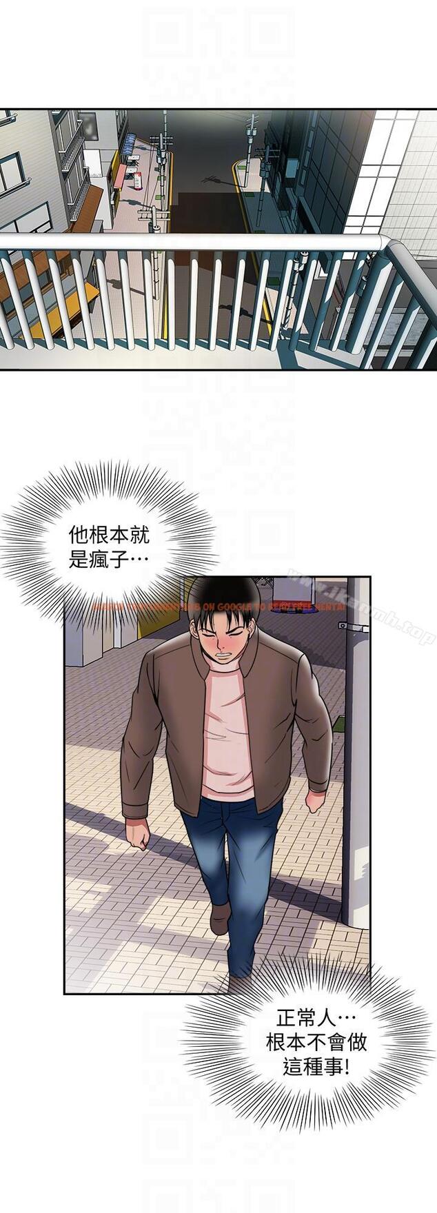 查看漫画別人的老婆 - 第27話-鄰居無恥的提議 - tymanga.com中的362804图片