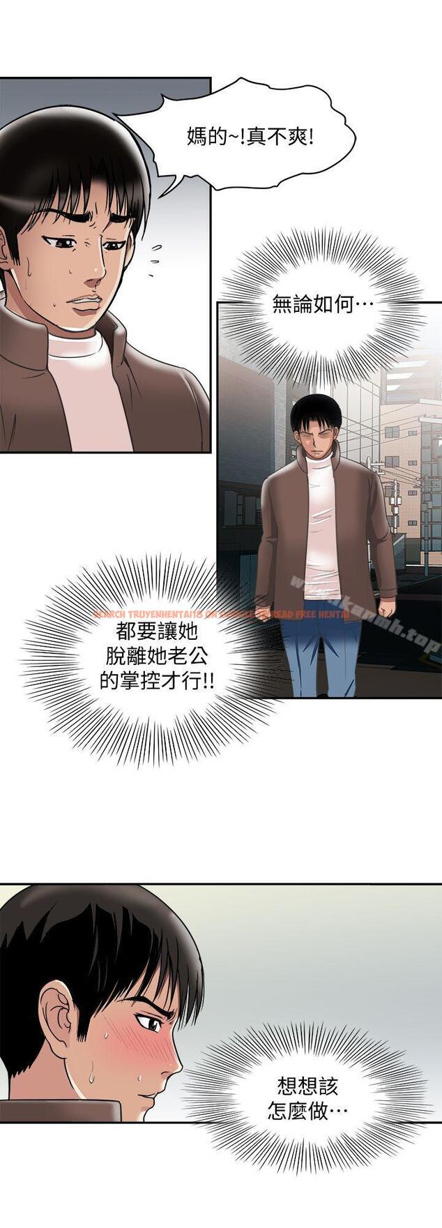 查看漫画別人的老婆 - 第27話-鄰居無恥的提議 - tymanga.com中的362826图片