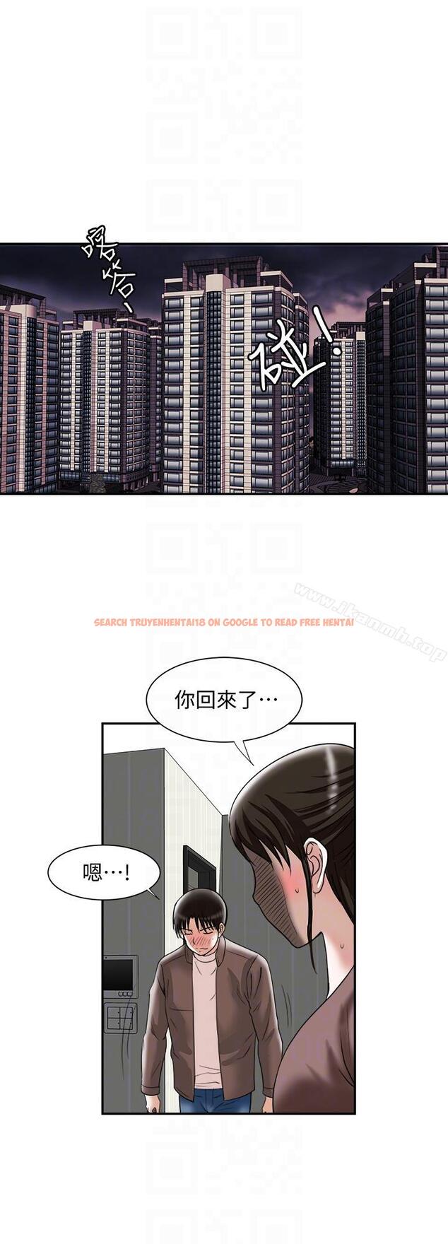 查看漫画別人的老婆 - 第27話-鄰居無恥的提議 - tymanga.com中的362834图片
