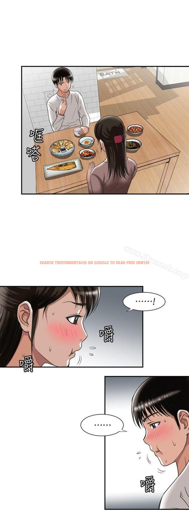 查看漫画別人的老婆 - 第27話-鄰居無恥的提議 - tymanga.com中的362845图片