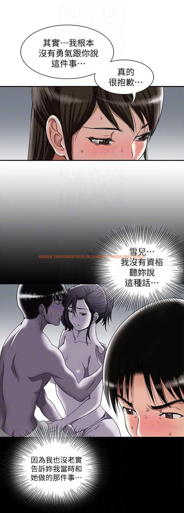 查看漫画別人的老婆 - 第27話-鄰居無恥的提議 - tymanga.com中的362867图片