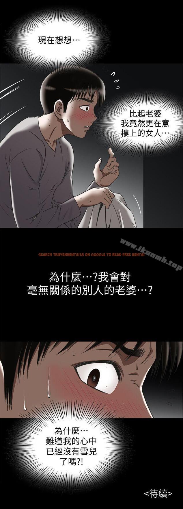 查看漫画別人的老婆 - 第27話-鄰居無恥的提議 - tymanga.com中的362892图片