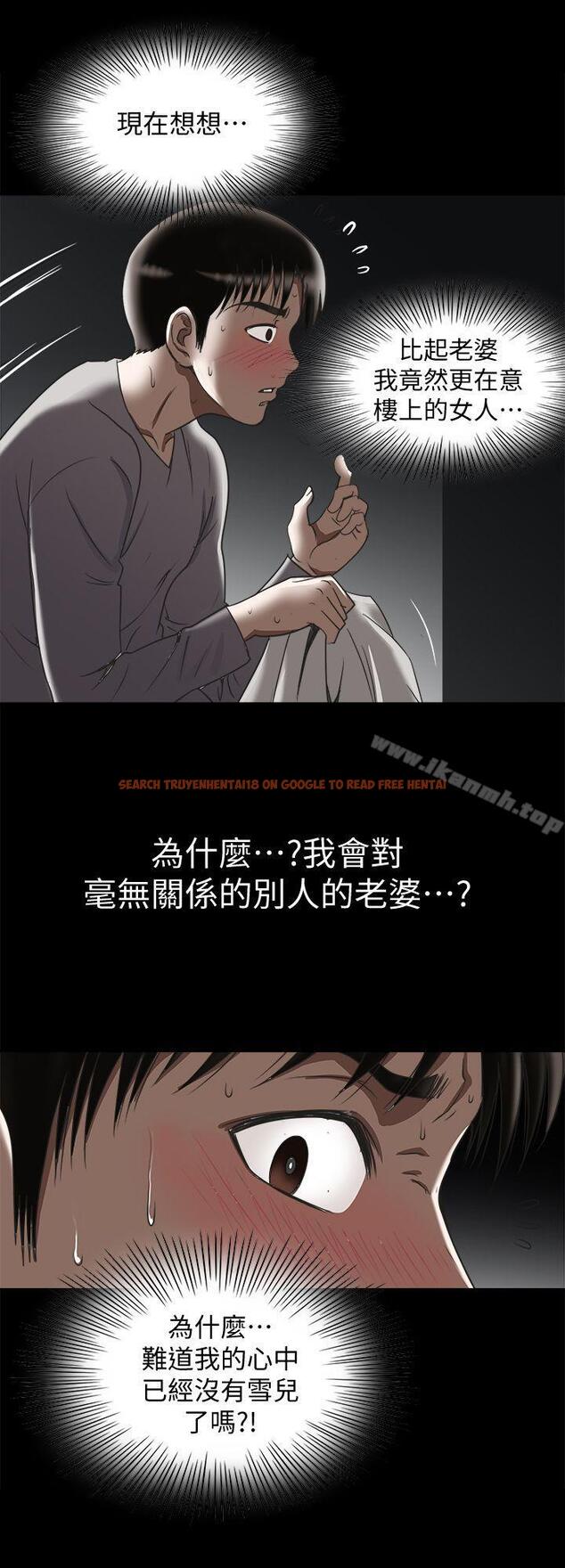 查看漫画別人的老婆 - 第28話-比老婆更讓我在意的女人 - tymanga.com中的362920图片
