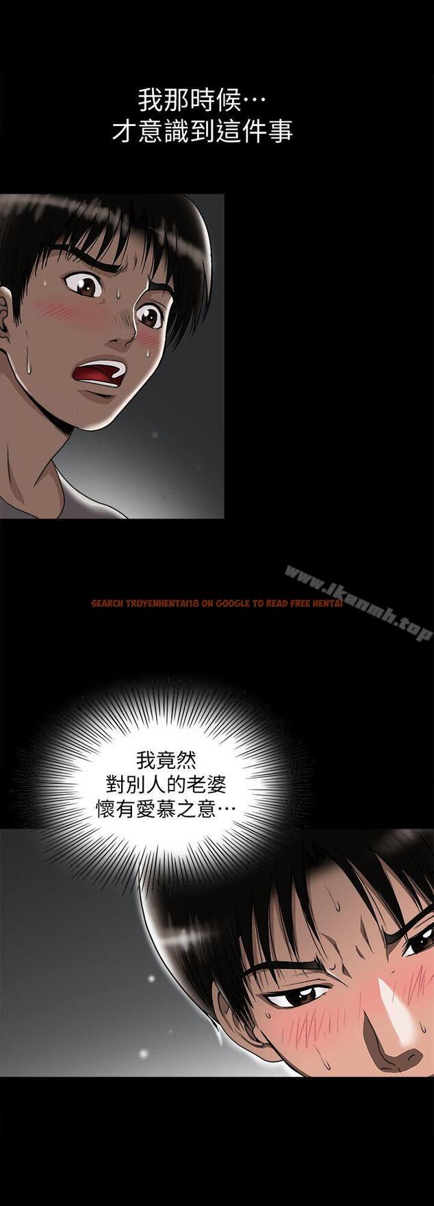 查看漫画別人的老婆 - 第28話-比老婆更讓我在意的女人 - tymanga.com中的362936图片