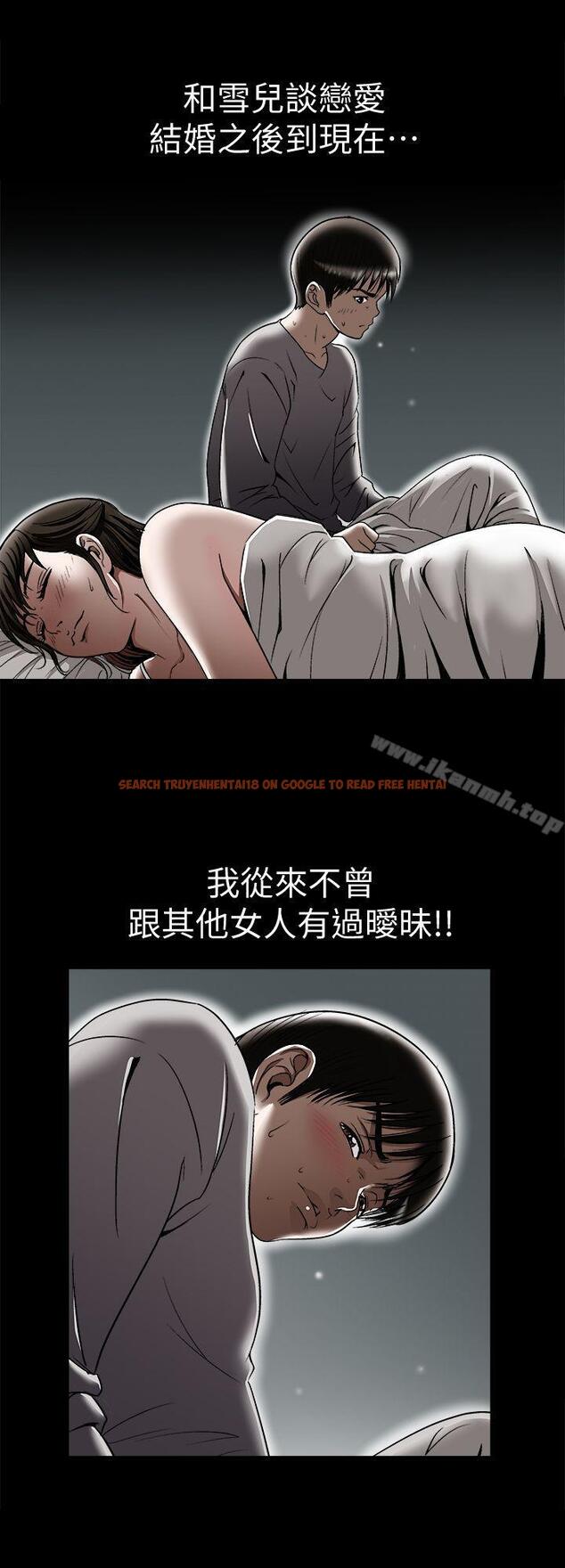 查看漫画別人的老婆 - 第28話-比老婆更讓我在意的女人 - tymanga.com中的362945图片