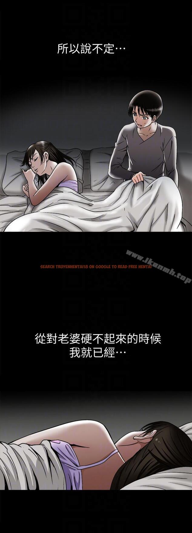 查看漫画別人的老婆 - 第28話-比老婆更讓我在意的女人 - tymanga.com中的362949图片